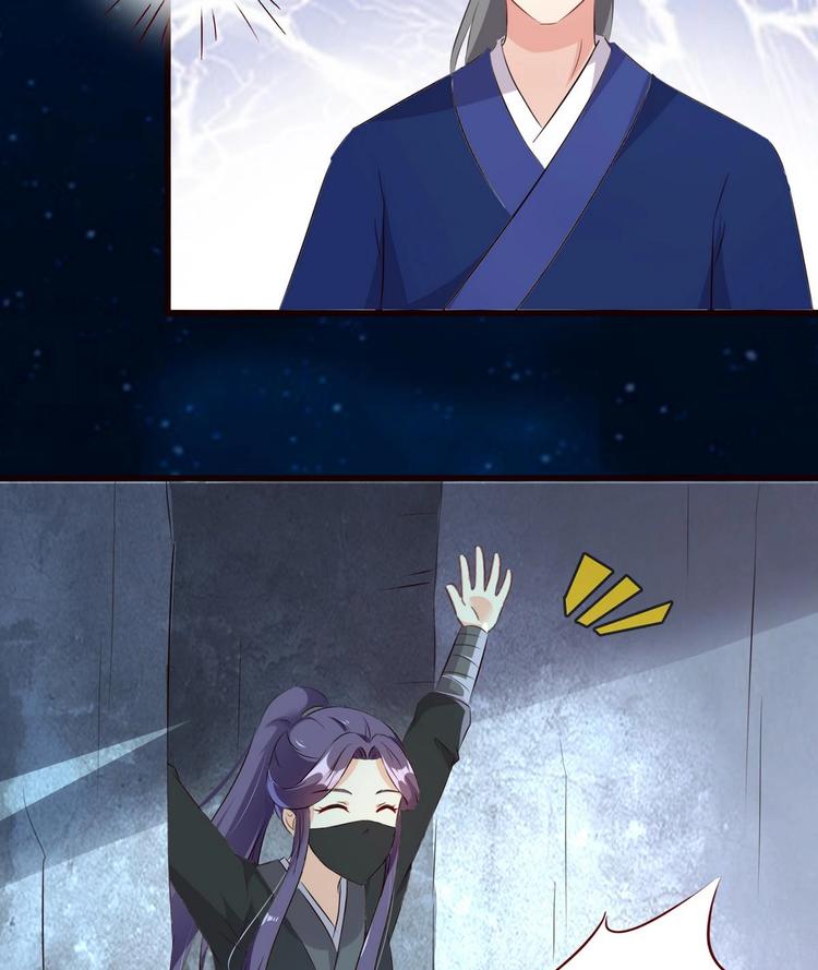 第39话 禁地巧遇-第39话