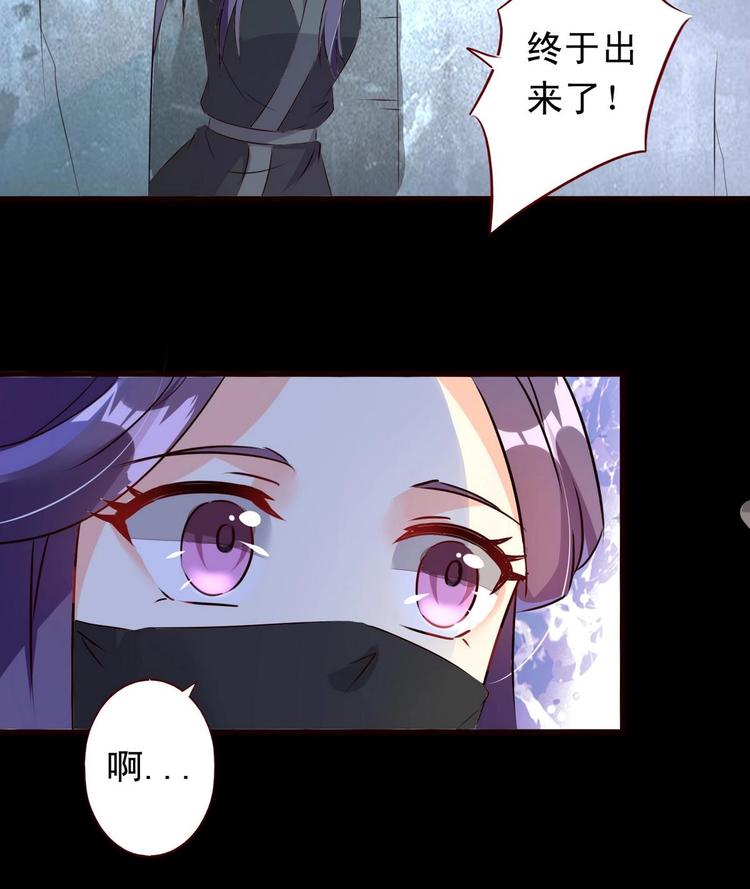 第39话 禁地巧遇-第39话