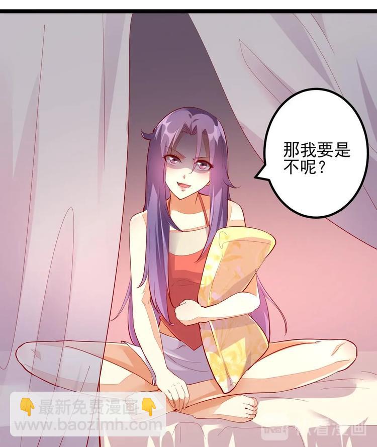 第5话 静妃驾到-第5话