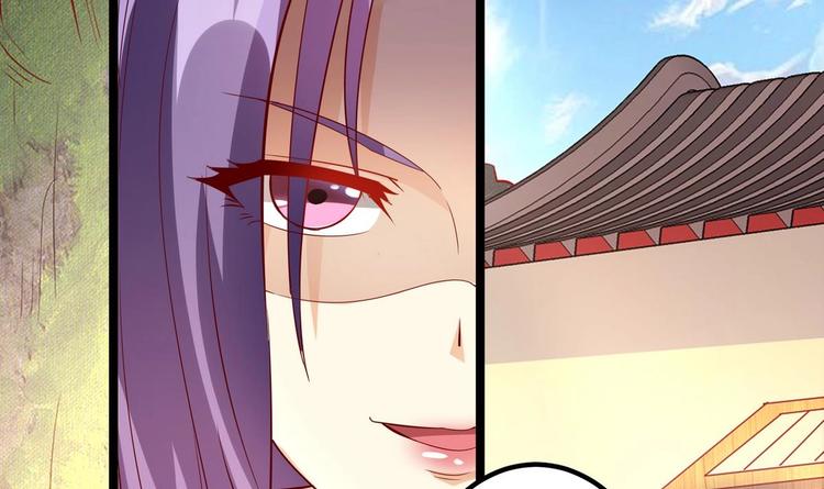 第5话 静妃驾到-第5话