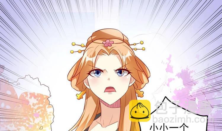 第5话 静妃驾到-第5话