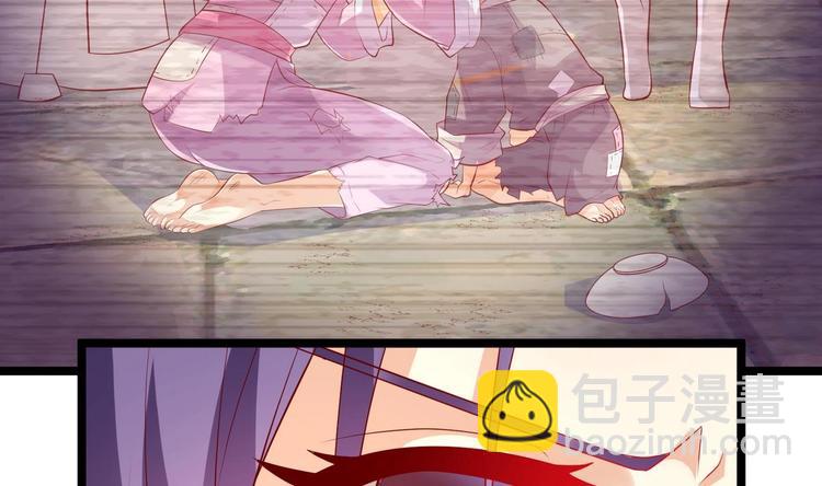 第5话 静妃驾到-第5话