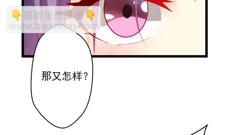 第5话 静妃驾到-第5话