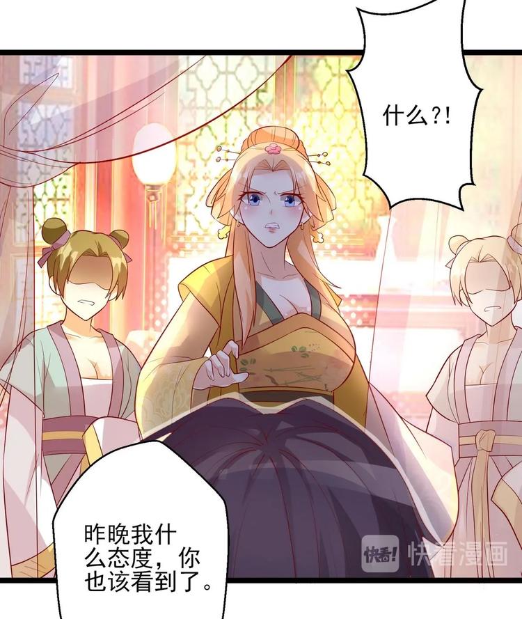 第5话 静妃驾到-第5话