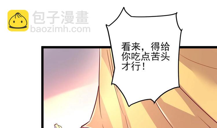 第5话 静妃驾到-第5话