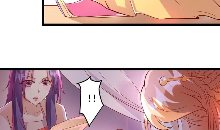 第5话 静妃驾到-第5话