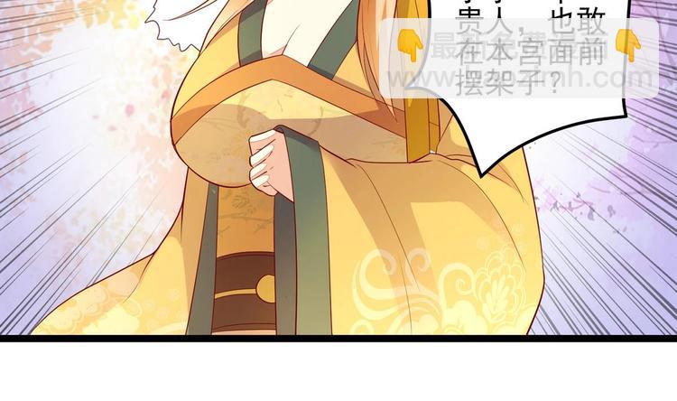 第5话 静妃驾到-第5话