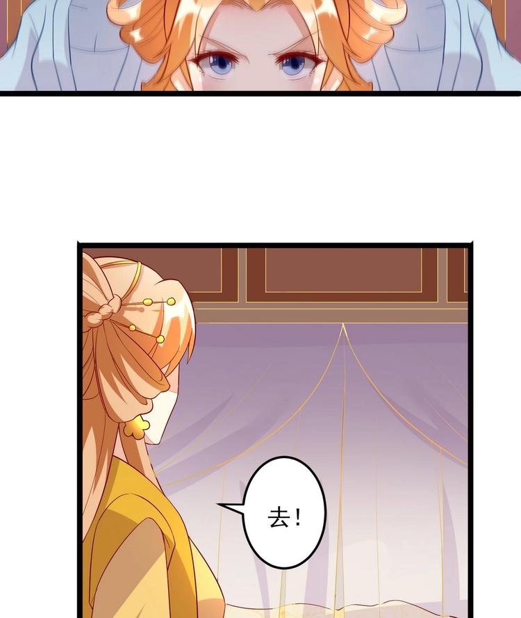 第5话 静妃驾到-第5话