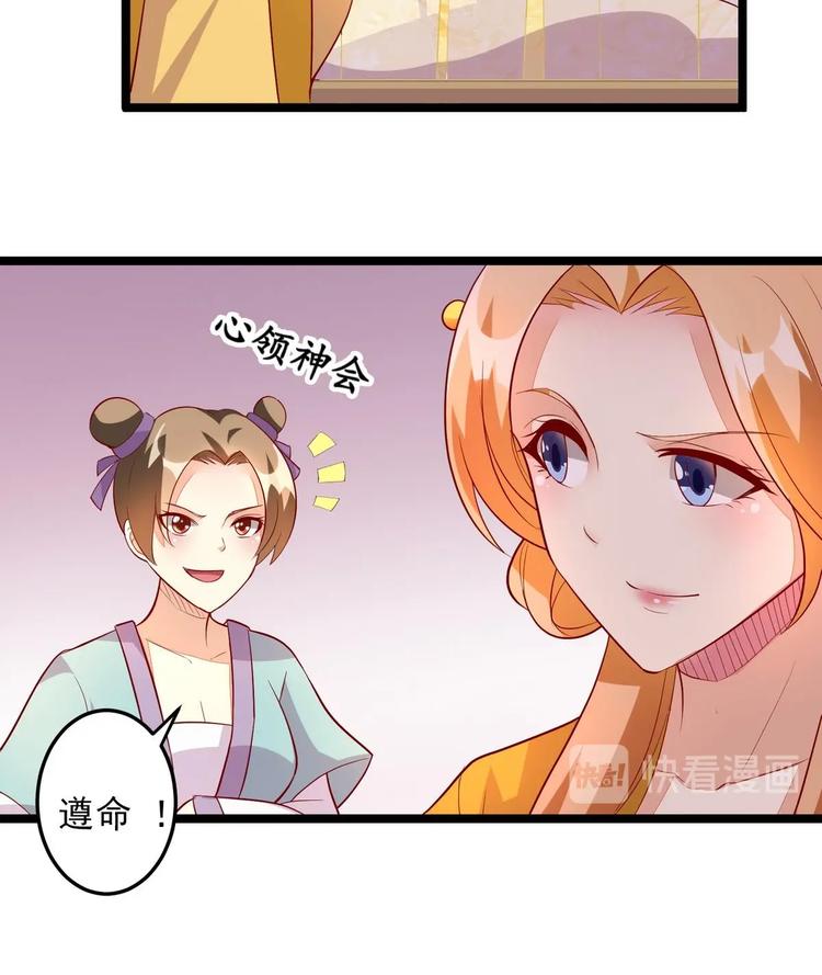 第5话 静妃驾到-第5话