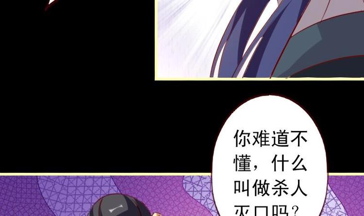 第41话  这女人，有趣多了。-第41话