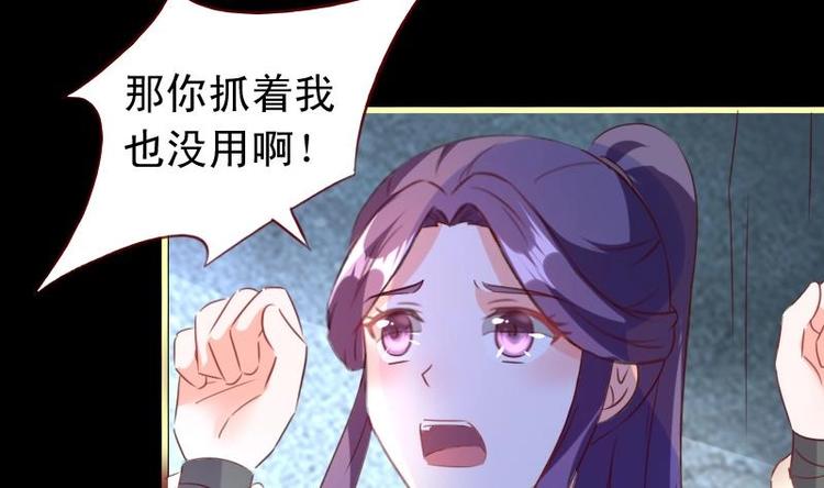 第41话  这女人，有趣多了。-第41话