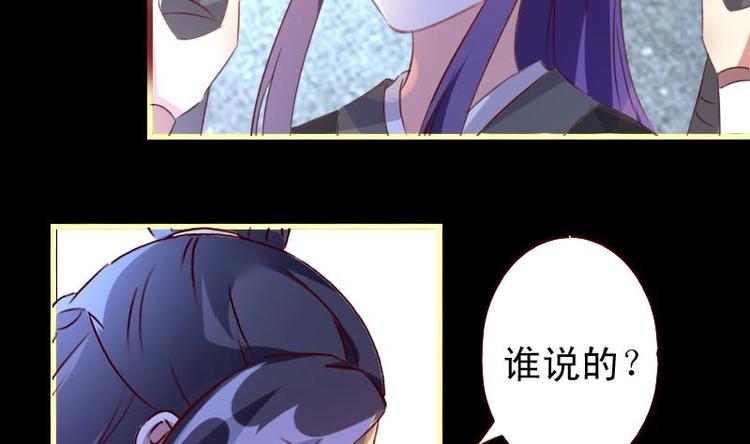 第41话  这女人，有趣多了。-第41话