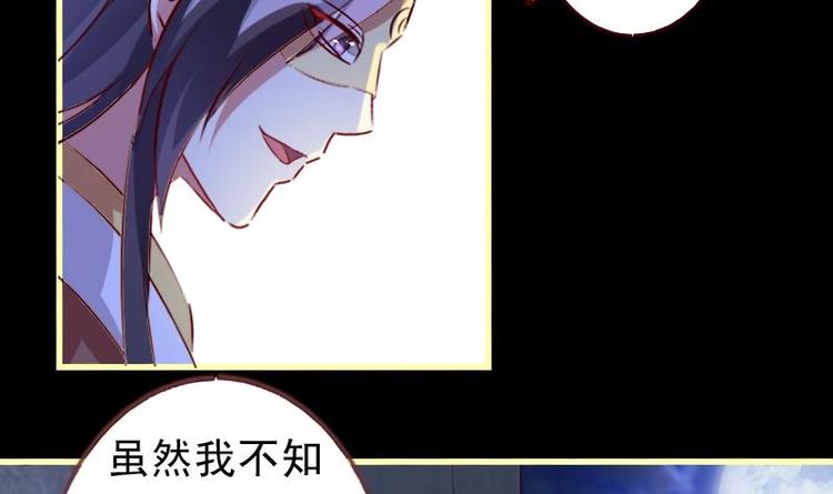 第41话  这女人，有趣多了。-第41话