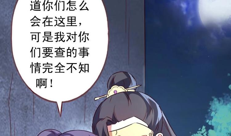 第41话  这女人，有趣多了。-第41话