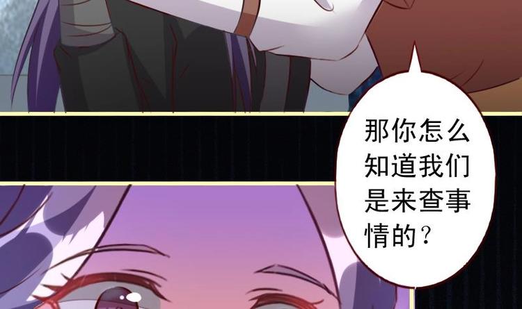 第41话  这女人，有趣多了。-第41话