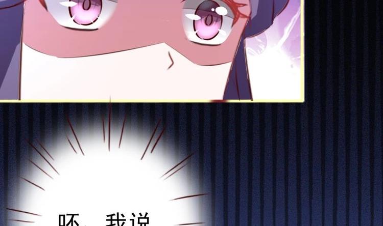 第41话  这女人，有趣多了。-第41话