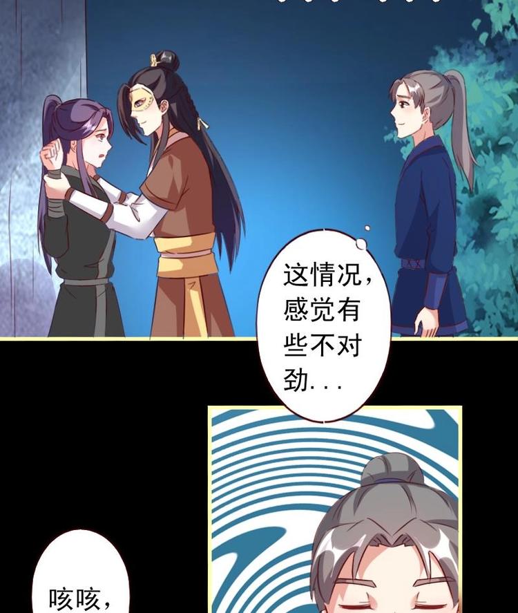 第41话  这女人，有趣多了。-第41话