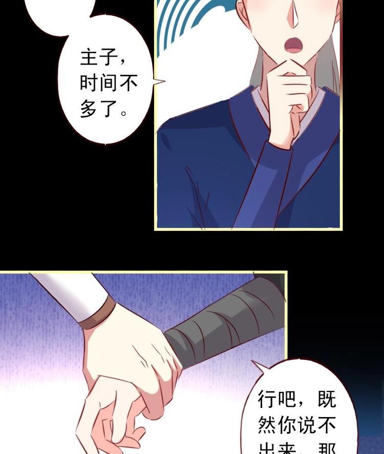 第41话  这女人，有趣多了。-第41话