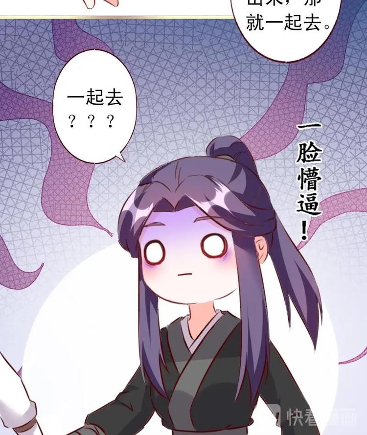 第41话  这女人，有趣多了。-第41话