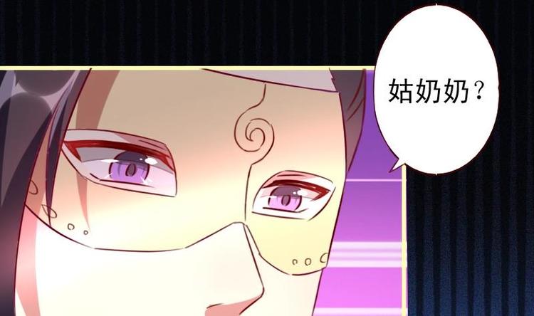 第41话  这女人，有趣多了。-第41话