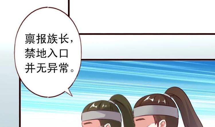 第43话 我乐意-第43话