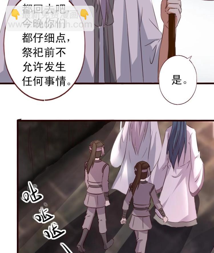 第43话 我乐意-第43话