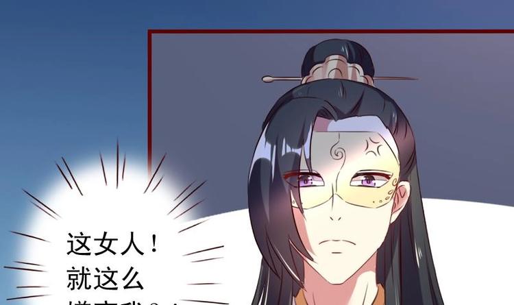 第43话 我乐意-第43话