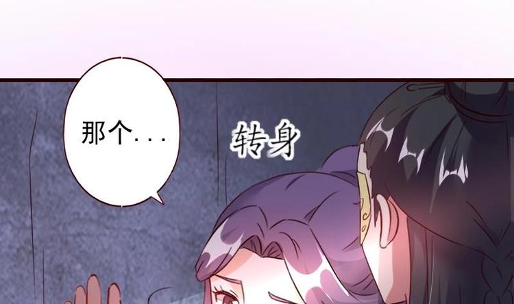 第43话 我乐意-第43话