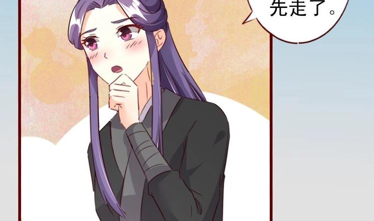 第43话 我乐意-第43话