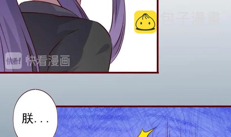 第43话 我乐意-第43话