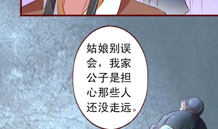 第43话 我乐意-第43话