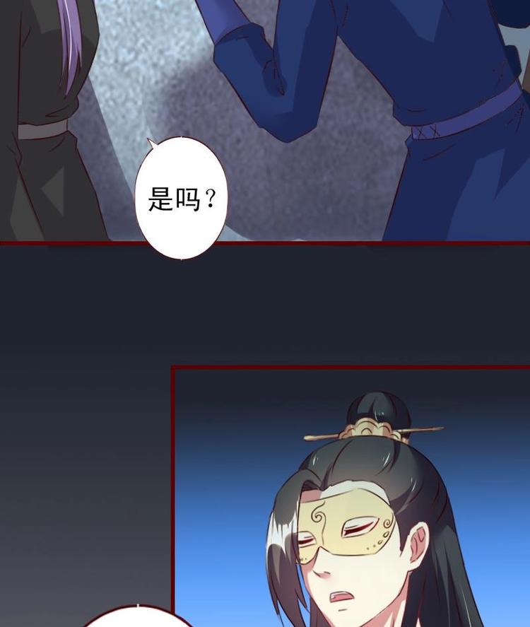 第43话 我乐意-第43话