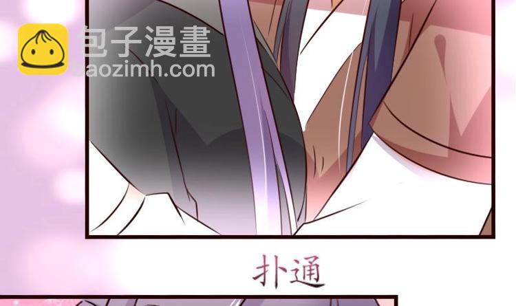 第43话 我乐意-第43话