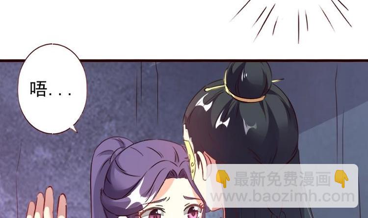 第43话 我乐意-第43话