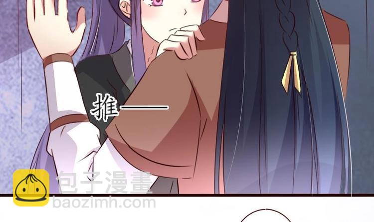 第43话 我乐意-第43话