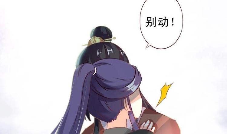 第43话 我乐意-第43话