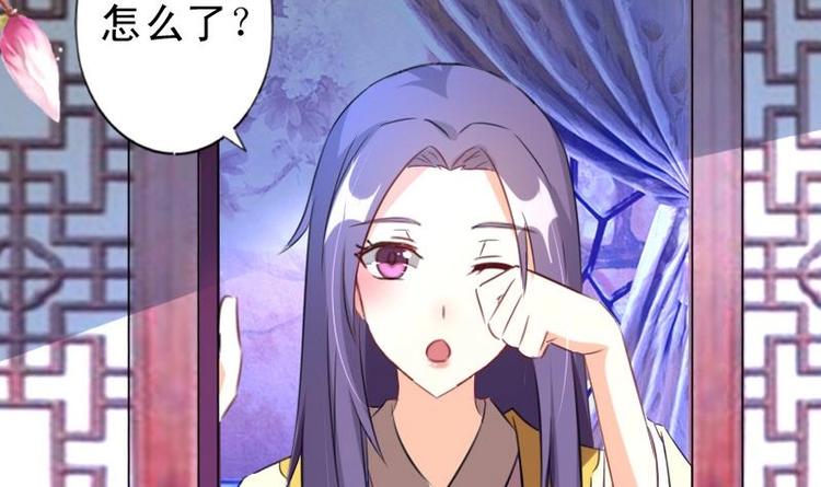 第45话 我该如何救你？-第45话