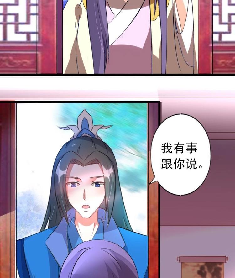 第45话 我该如何救你？-第45话