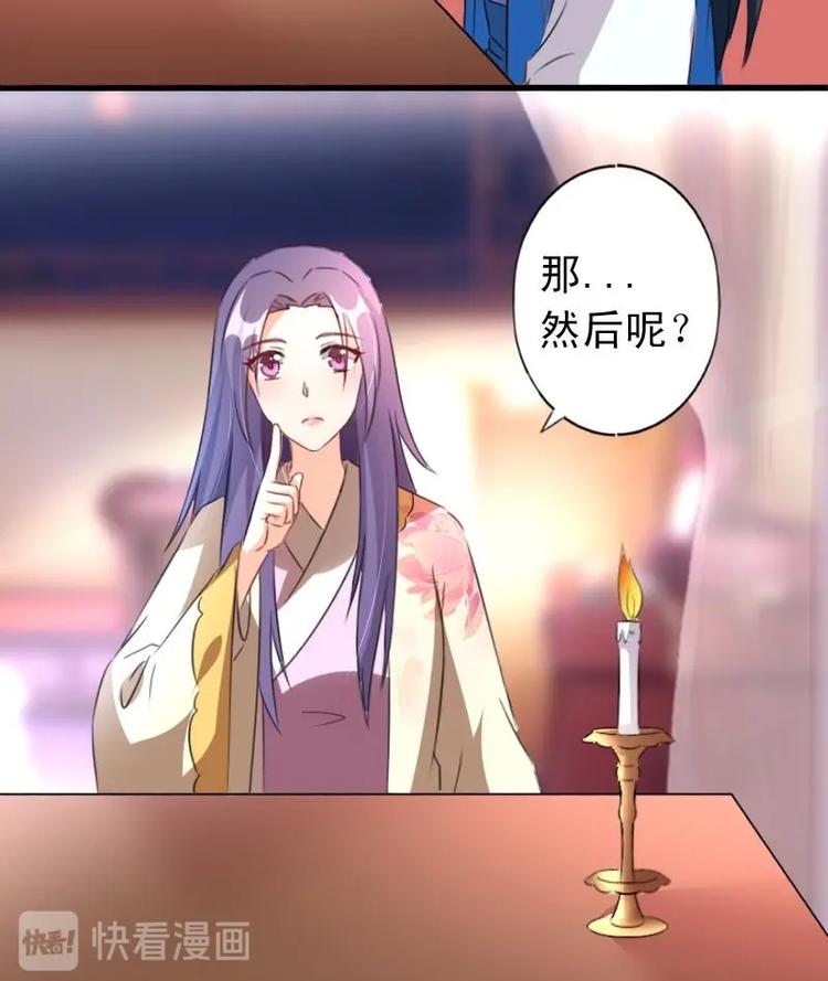 第45话 我该如何救你？-第45话