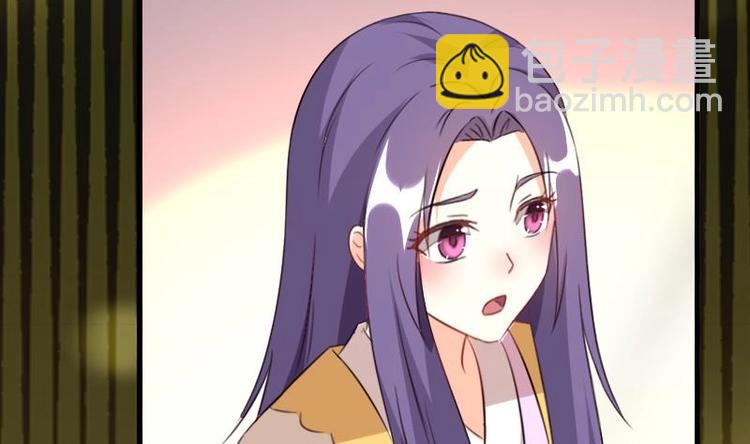 第45话 我该如何救你？-第45话