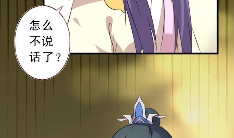 第45话 我该如何救你？-第45话