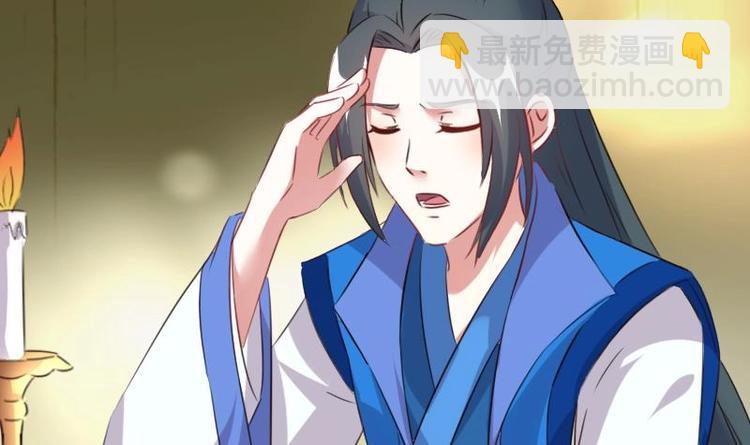 第45话 我该如何救你？-第45话