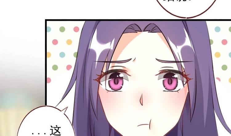 第45话 我该如何救你？-第45话