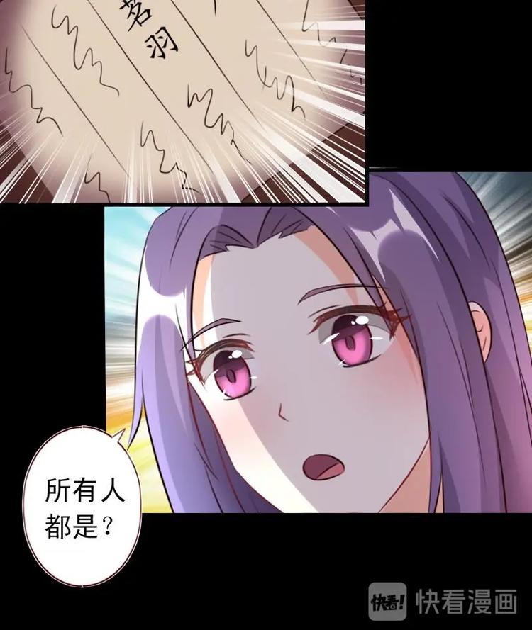 第45话 我该如何救你？-第45话