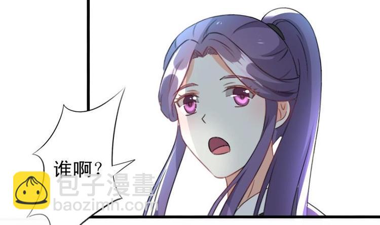 第45话 我该如何救你？-第45话