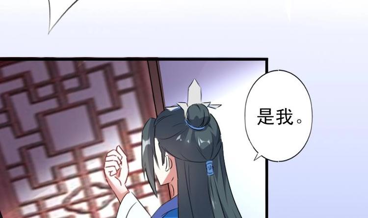 第45话 我该如何救你？-第45话