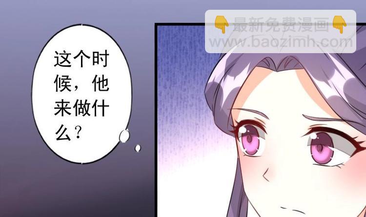 第45话 我该如何救你？-第45话