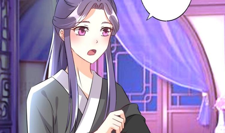 第45话 我该如何救你？-第45话