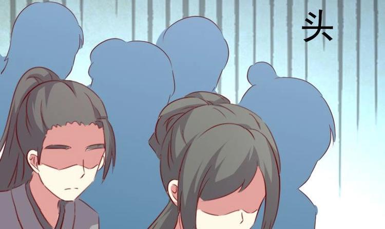 第47话 一颗废棋-第47话