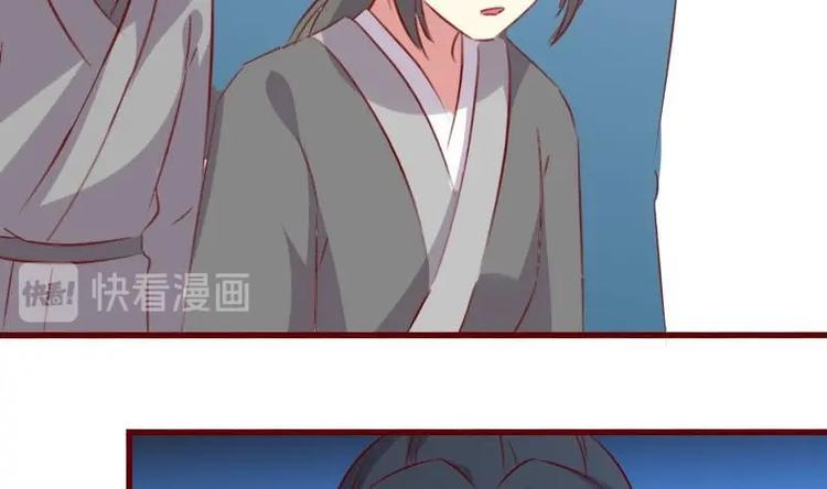 第47话 一颗废棋-第47话